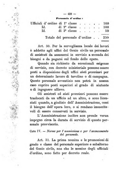 Annali delle strade comunali obbligatorie e della viabilita ordinaria raccolta contenente gli atti ufficiali, i pareri del Consiglio di Stato..