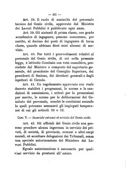 Annali delle strade comunali obbligatorie e della viabilita ordinaria raccolta contenente gli atti ufficiali, i pareri del Consiglio di Stato..