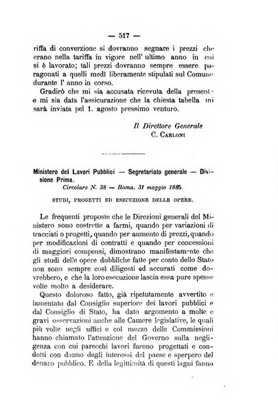 Annali delle strade comunali obbligatorie e della viabilita ordinaria raccolta contenente gli atti ufficiali, i pareri del Consiglio di Stato..