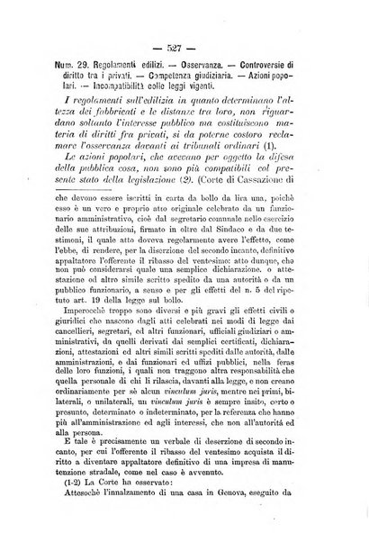 Annali delle strade comunali obbligatorie e della viabilita ordinaria raccolta contenente gli atti ufficiali, i pareri del Consiglio di Stato..