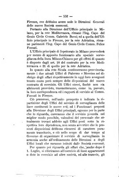 Annali delle strade comunali obbligatorie e della viabilita ordinaria raccolta contenente gli atti ufficiali, i pareri del Consiglio di Stato..