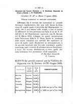 giornale/RML0024747/1885/unico/00000570