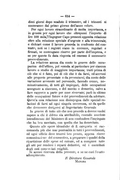 Annali delle strade comunali obbligatorie e della viabilita ordinaria raccolta contenente gli atti ufficiali, i pareri del Consiglio di Stato..