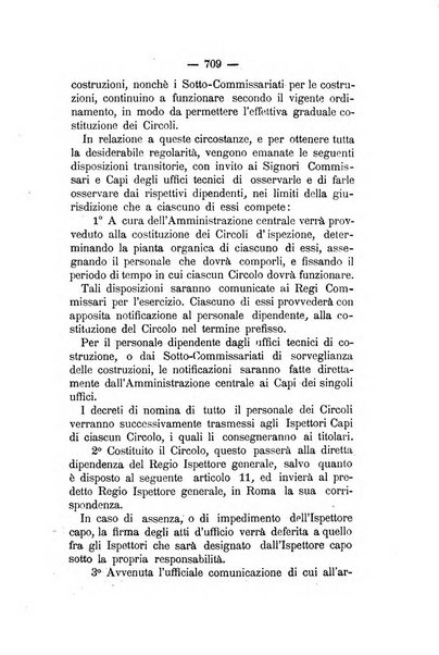 Annali delle strade comunali obbligatorie e della viabilita ordinaria raccolta contenente gli atti ufficiali, i pareri del Consiglio di Stato..