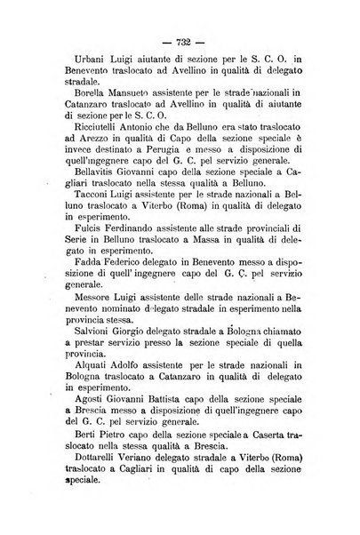 Annali delle strade comunali obbligatorie e della viabilita ordinaria raccolta contenente gli atti ufficiali, i pareri del Consiglio di Stato..