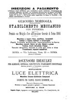 giornale/RML0024747/1886/unico/00000064