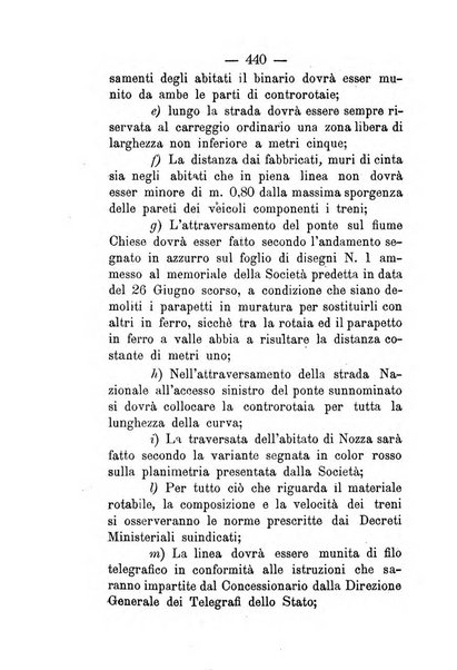 Annali delle strade comunali obbligatorie e della viabilita ordinaria raccolta contenente gli atti ufficiali, i pareri del Consiglio di Stato..