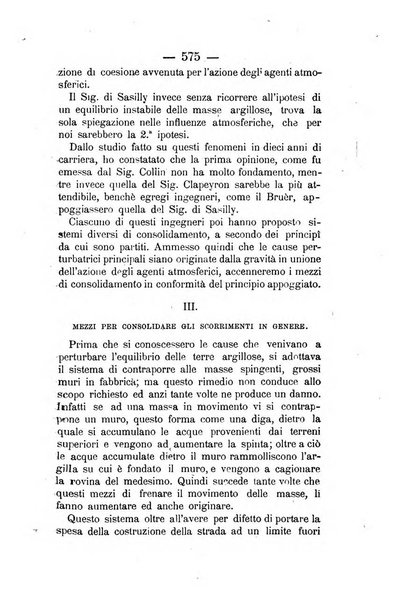 Annali delle strade comunali obbligatorie e della viabilita ordinaria raccolta contenente gli atti ufficiali, i pareri del Consiglio di Stato..