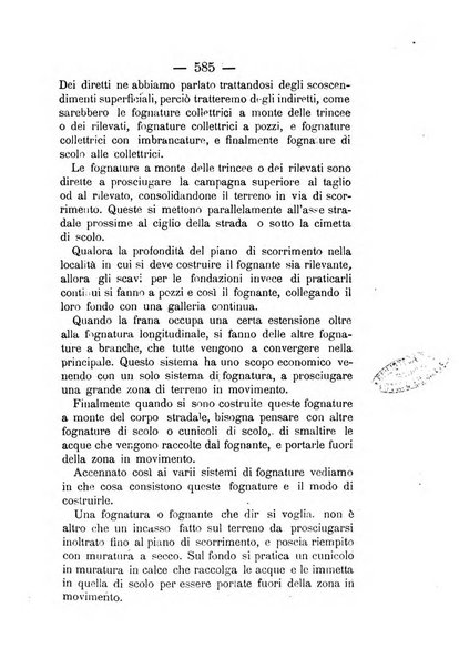 Annali delle strade comunali obbligatorie e della viabilita ordinaria raccolta contenente gli atti ufficiali, i pareri del Consiglio di Stato..