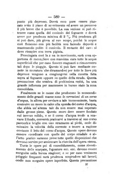 Annali delle strade comunali obbligatorie e della viabilita ordinaria raccolta contenente gli atti ufficiali, i pareri del Consiglio di Stato..