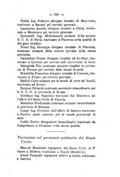 Annali delle strade comunali obbligatorie e della viabilita ordinaria raccolta contenente gli atti ufficiali, i pareri del Consiglio di Stato..