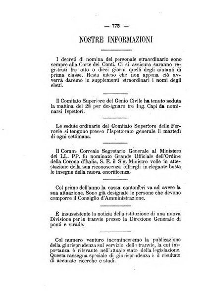 Annali delle strade comunali obbligatorie e della viabilita ordinaria raccolta contenente gli atti ufficiali, i pareri del Consiglio di Stato..