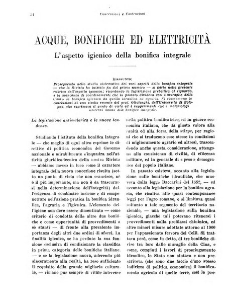 Concessioni e costruzioni rivista legale, amministrativa, tecnica