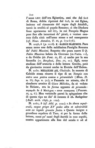 Memorie di religione, di morale e di letteratura