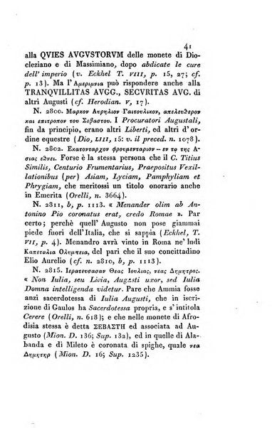 Memorie di religione, di morale e di letteratura