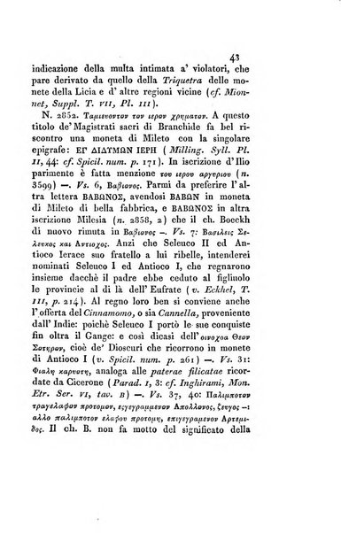 Memorie di religione, di morale e di letteratura