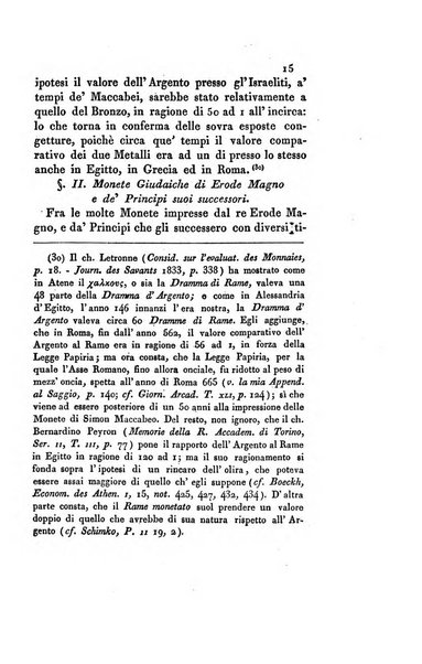 Memorie di religione, di morale e di letteratura