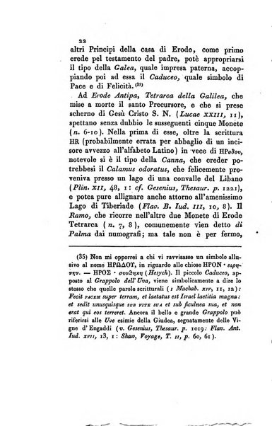 Memorie di religione, di morale e di letteratura