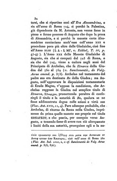 Memorie di religione, di morale e di letteratura