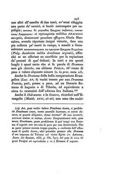 Memorie di religione, di morale e di letteratura