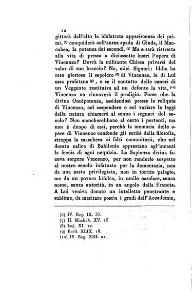 Memorie di religione, di morale e di letteratura