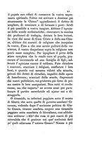 giornale/RML0025347/1854/T.17/00000025