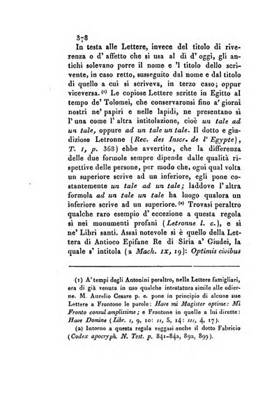 Memorie di religione, di morale e di letteratura