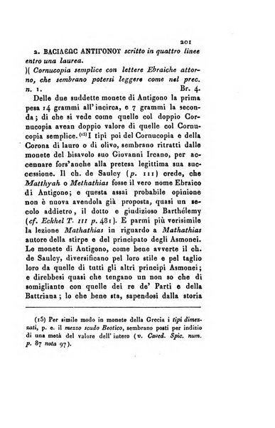 Memorie di religione, di morale e di letteratura