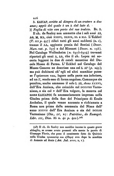 Memorie di religione, di morale e di letteratura