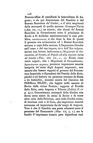 Memorie di religione, di morale e di letteratura