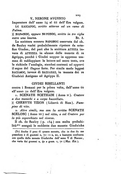 Memorie di religione, di morale e di letteratura