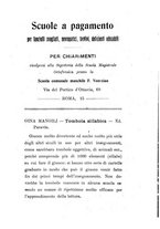 giornale/RML0025527/1917-1919/unico/00000211