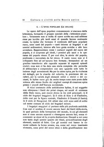 Russia rivista di letteratura, storia e filosofia