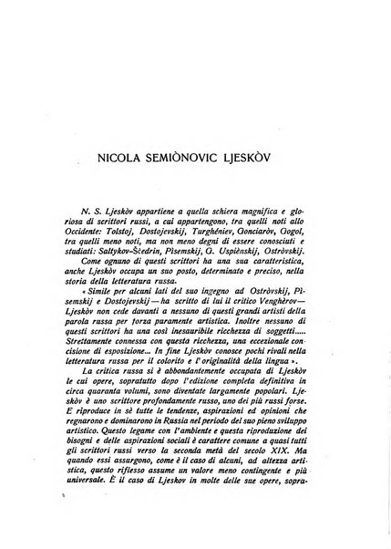 Russia rivista di letteratura, storia e filosofia