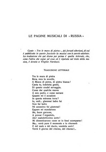 Russia rivista di letteratura, storia e filosofia