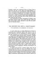 giornale/RML0025587/1923-1925/unico/00000176