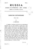 giornale/RML0025587/1925/unico/00000077