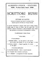 giornale/RML0025587/1925/unico/00000294