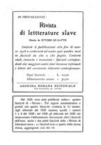 giornale/RML0025587/1926/unico/00000075