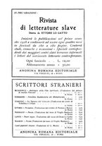 giornale/RML0025587/1926/unico/00000131