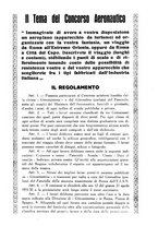 giornale/RML0025588/1933/unico/00000026