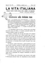 giornale/RML0025667/1917/unico/00000315