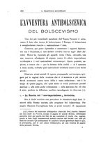 giornale/RML0025667/1926/V.1/00000526