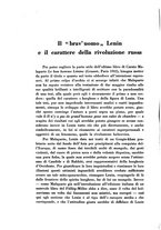 giornale/RML0025667/1933/V.1/00000584