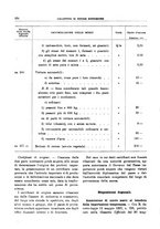 giornale/RML0025821/1927/unico/00000624