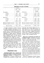 giornale/RML0025821/1927/unico/00001263