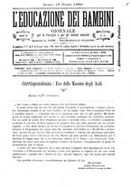 giornale/RML0026182/1888-1889/unico/00000127