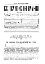 giornale/RML0026182/1888-1889/unico/00000369