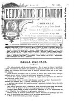 giornale/RML0026182/1892/unico/00000417