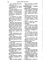 giornale/RML0026344/1917/unico/00000014
